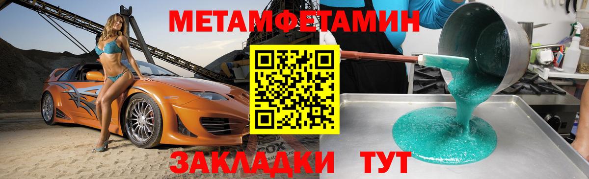 АМФЕТАМИН Premium Азнакаево