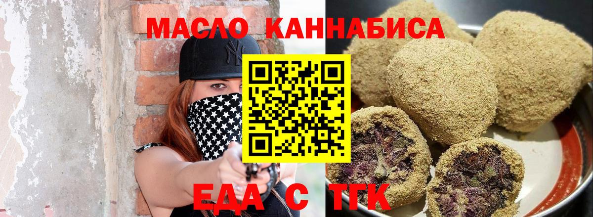 Canna-Cookies конопля  Вход с VPN  Азнакаево 