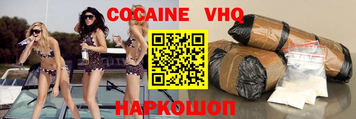 COCAIN 97% Азнакаево