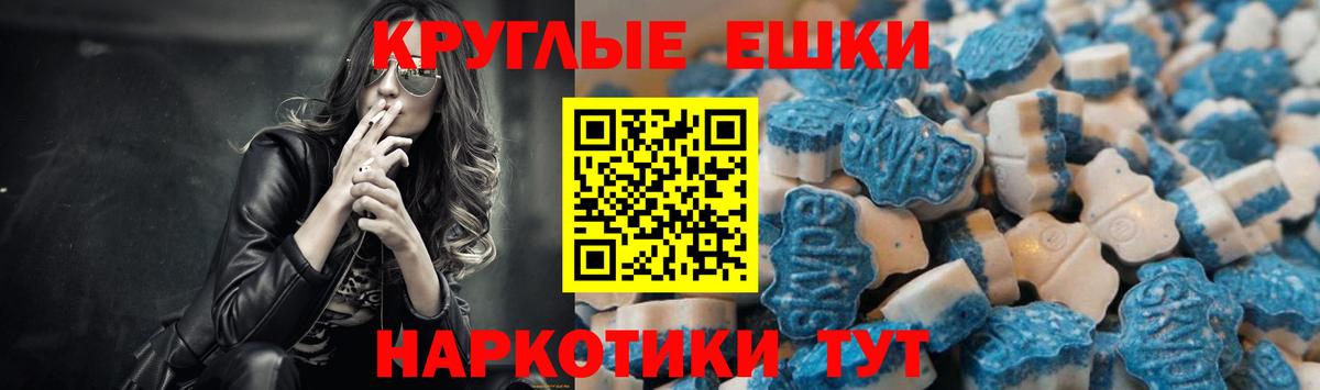 Азнакаево  Ecstasy  Вход с VPN  Экстази диски 