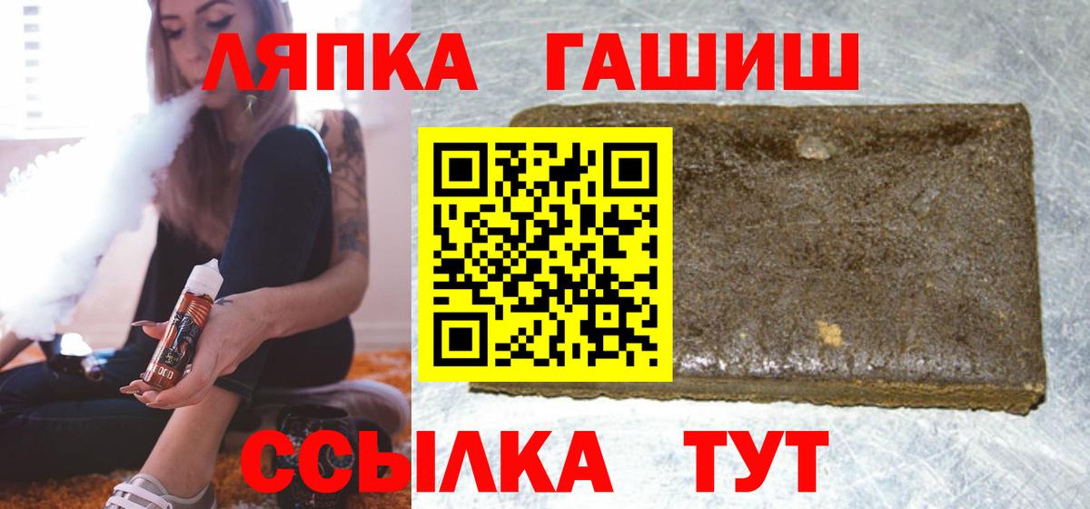 ГАШИШ индика сатива  Гашиш Ice-O-Lator  Вход с VPN  Азнакаево 