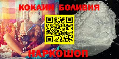 COCAINE Апрелевка