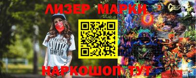 jwh Апшеронск