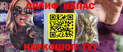 jwh Апшеронск
