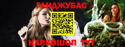 гашиш Аргун