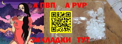 jwh Апшеронск
