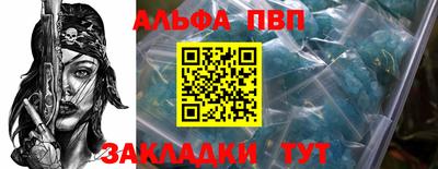 COCAINE Апрелевка