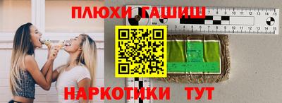 jwh Апшеронск