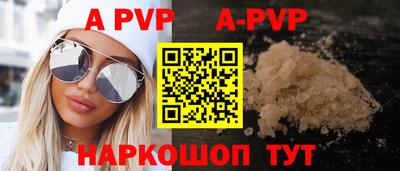 COCAINE Апрелевка