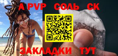 гашиш Аргун