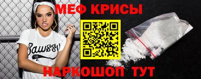 jwh Апшеронск