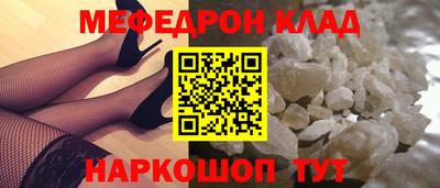 COCAINE Апрелевка