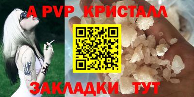 jwh Апшеронск