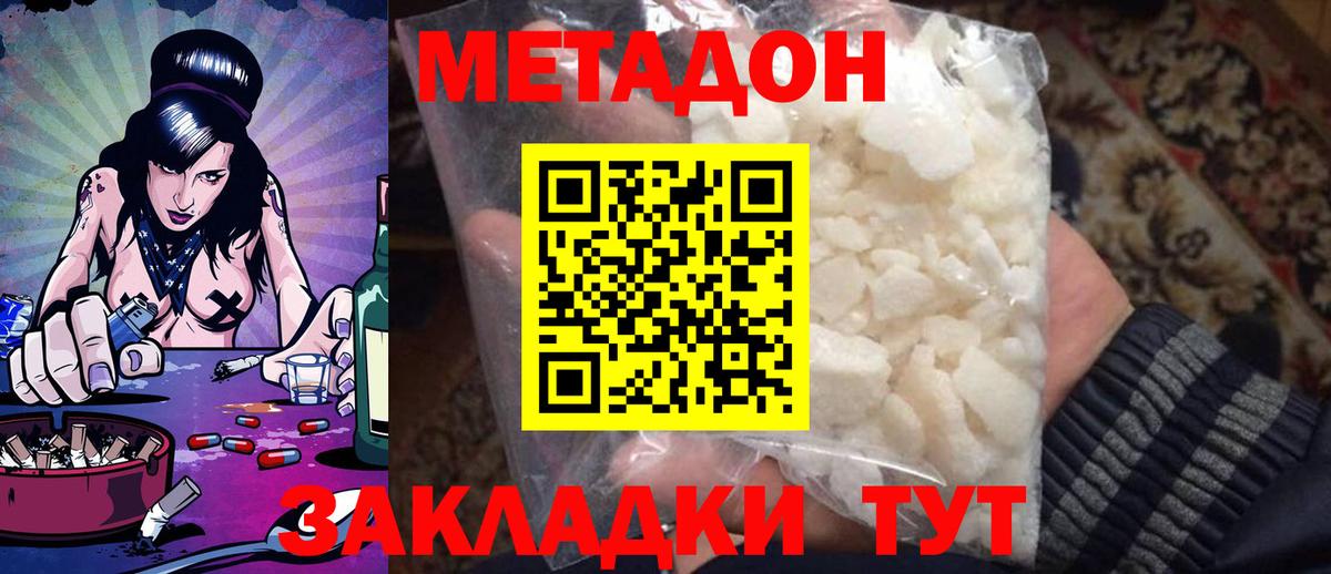 Меф Азнакаево