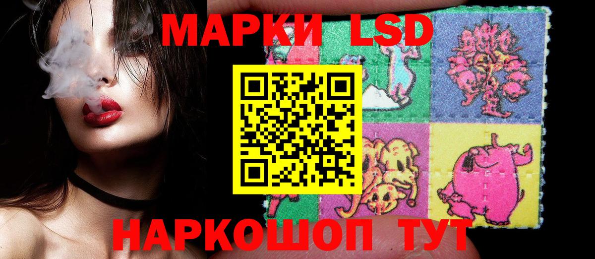 Марки NBOMe  Вход с VPN  Азнакаево  Марки 25I-NBOMe 1500мкг  Марки 25I-NBOMe 1500мкг 