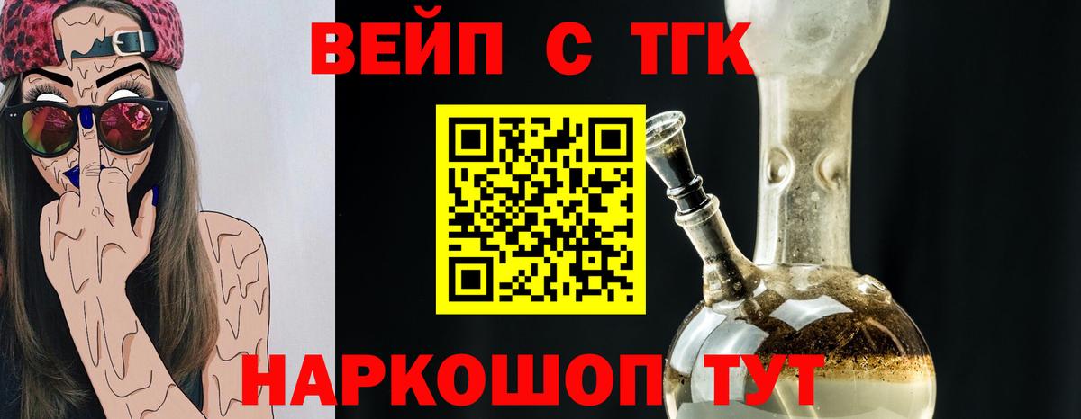 купить закладку  Вход с VPN  Азнакаево  ТГК Wax 