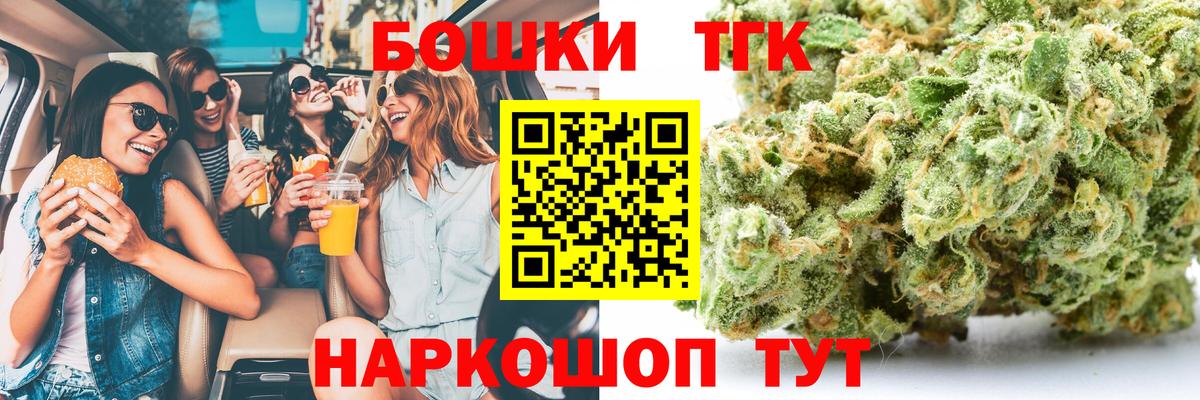 Бошки марихуана марихуана Азнакаево
